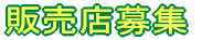 ̔XW
